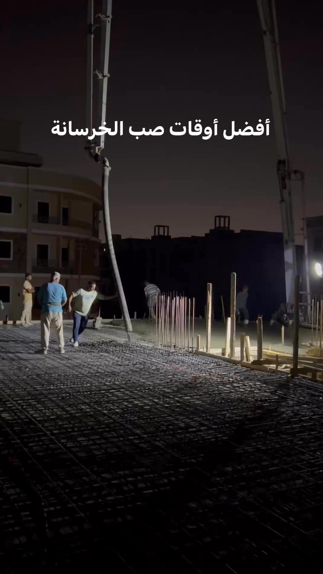 Bnaya-بنايا on Reels | Facebook