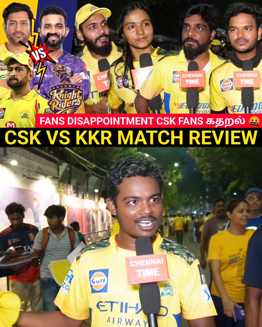 CSK Fans Disappointment🤬🥵| CSK VS KKR Match Public review | CSK VS KKR ...