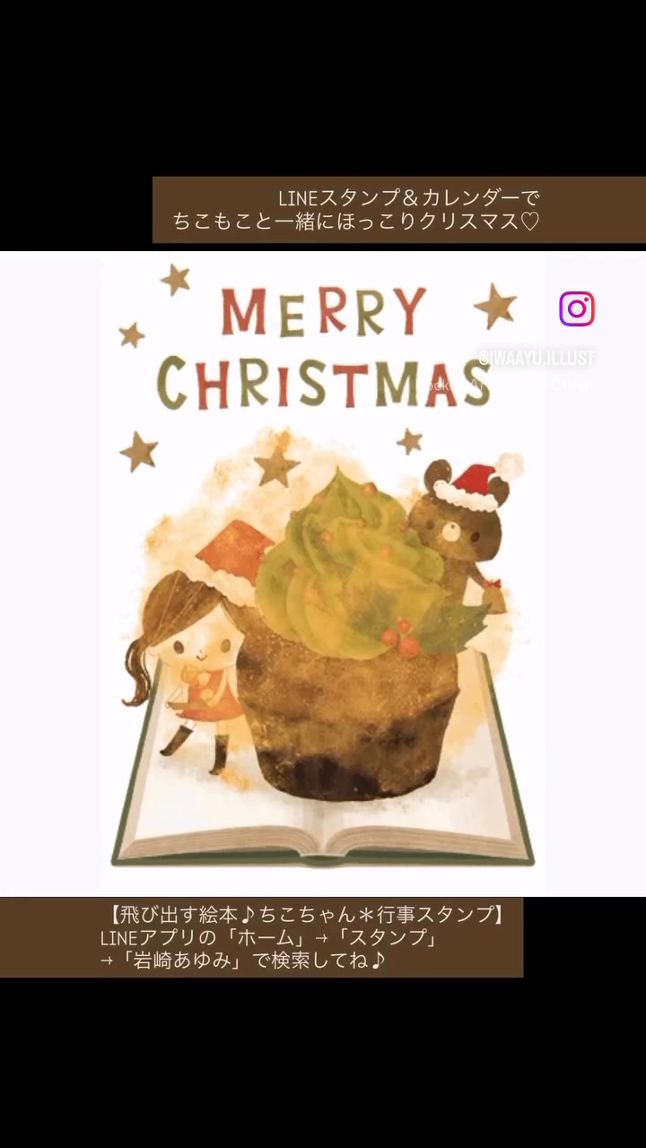Ayumi Iwasaki Illustration (@iwa.ayu.illust) • Facebook