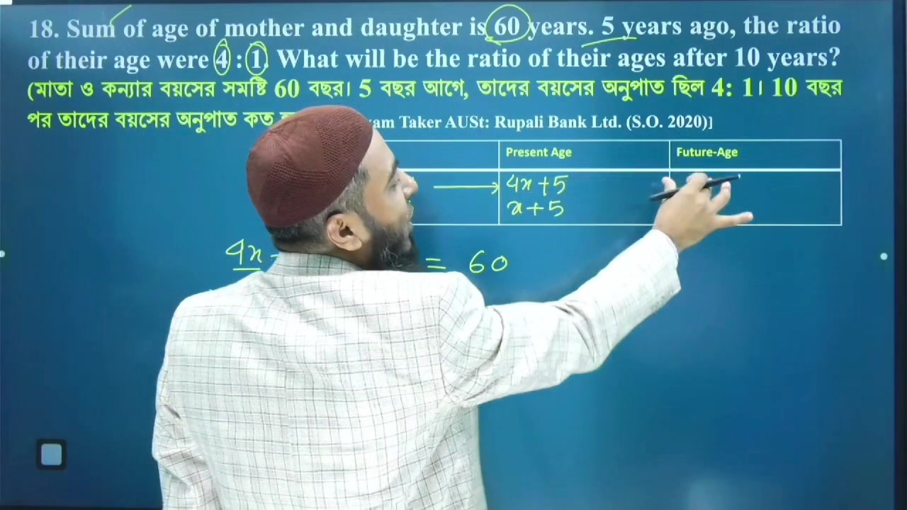 Riyaz Easy Math