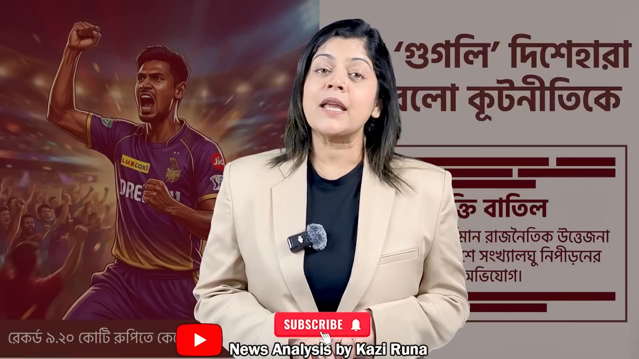 সীমান্তে কারফিউ ও চাল আমদানিতে অনিশ্চয়তা: মুস্তাফিজ ইস্যুর পর ভারত ...