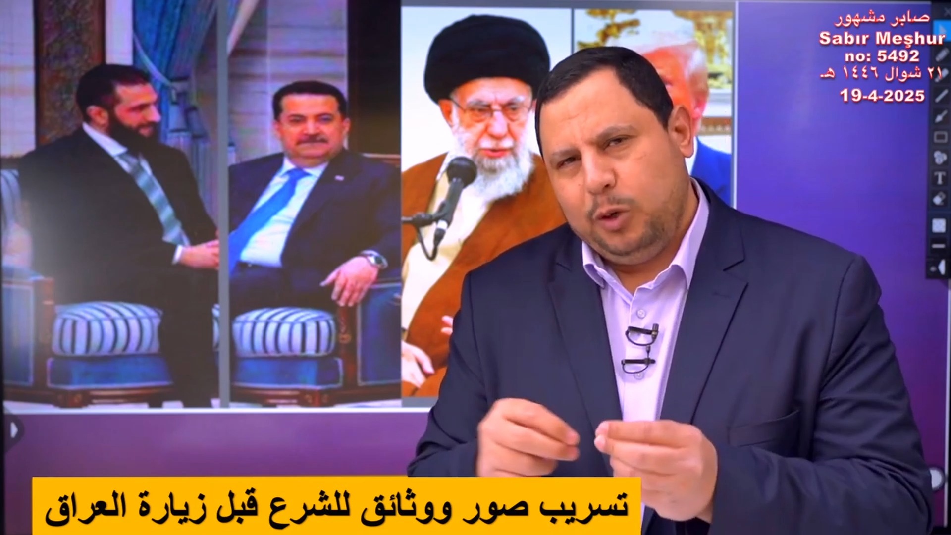 ـتــ ـســ ـريـب صـور ووثــ ـائق للــ ــشـــ ـرع قـبل زيــ ـارة الـعـــ ...