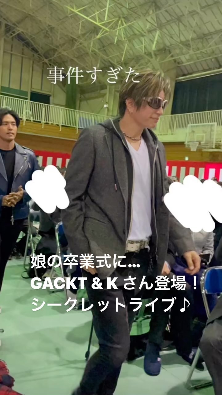 公の場での発言・インタビュー報道記録