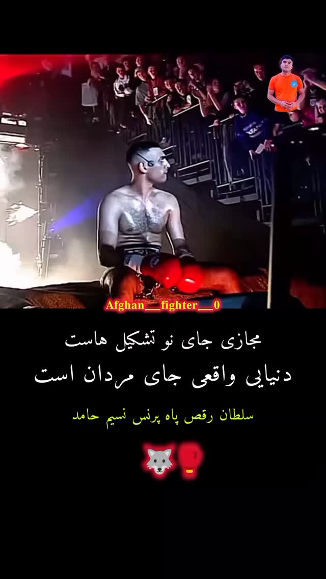 #fyp #box | Abdullah Shamal | Facebook