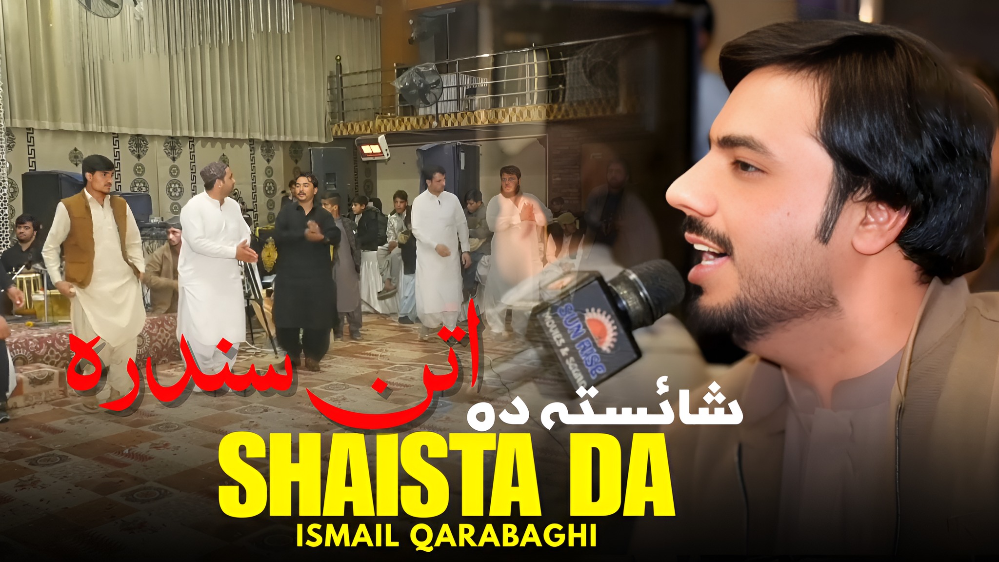Shaista Da | Ismail Qarabaghi | Pashto New Song 2026 | Pashto Tappy ...