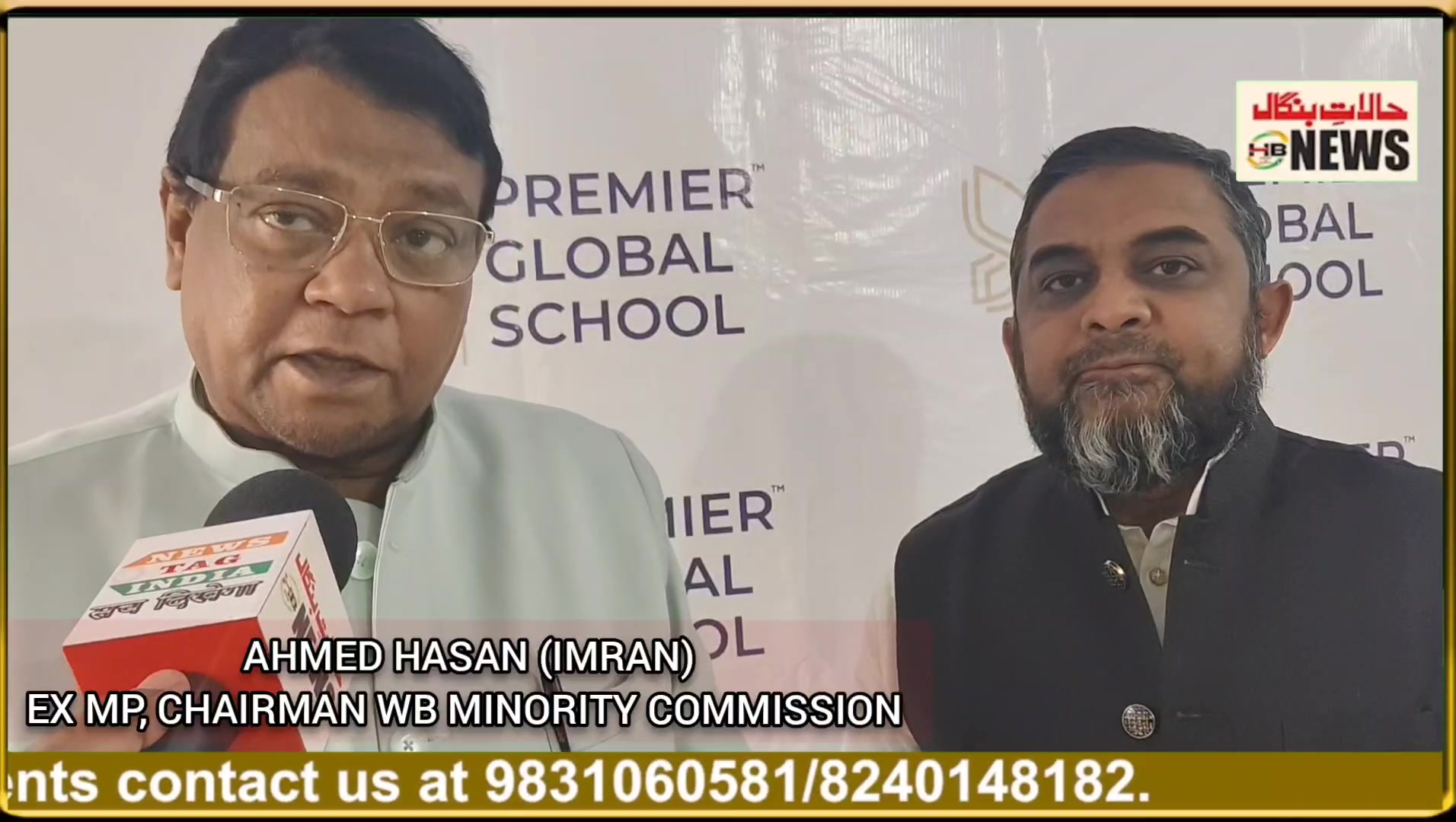 Former MP & West Bengal Minority Commission Chairman Ahmed Hasan Imran ...