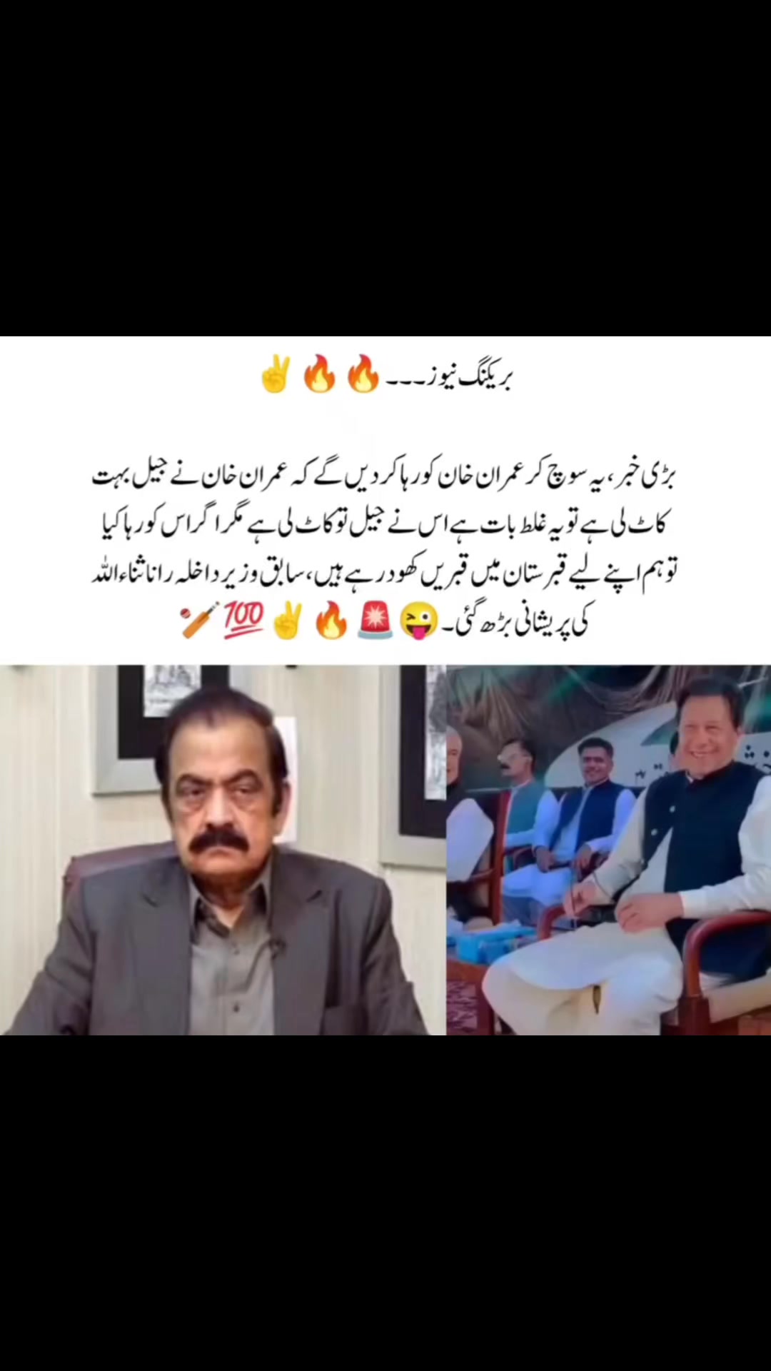Imran Iqbal Adv on Reels | Facebook