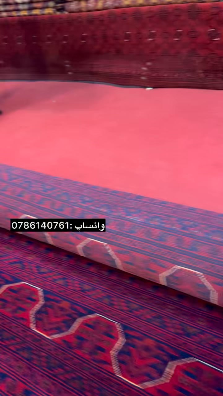 ماه شا الله | قالین فروشی پسران حاجی احمدخان | Facebook
