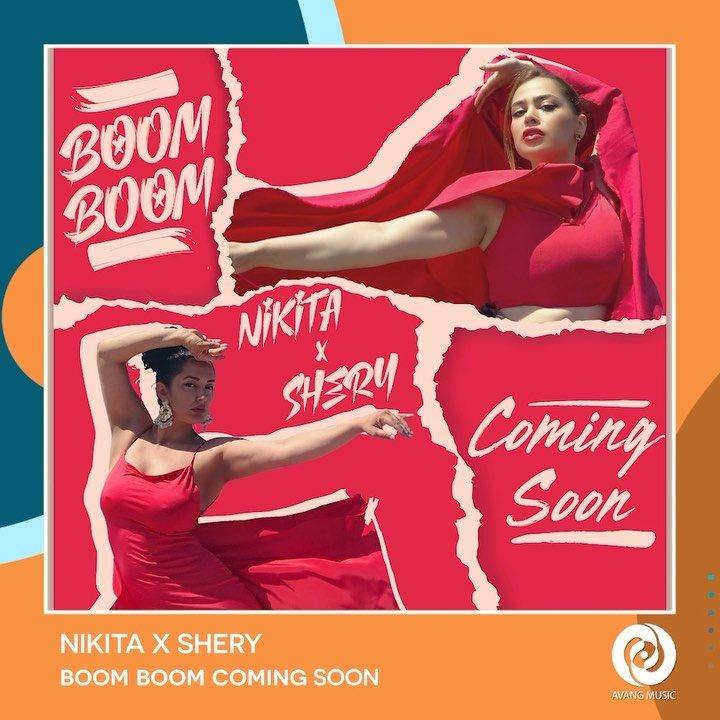 Shery M Finally Boom Boom Coming Soon 08 08 2020 پس از