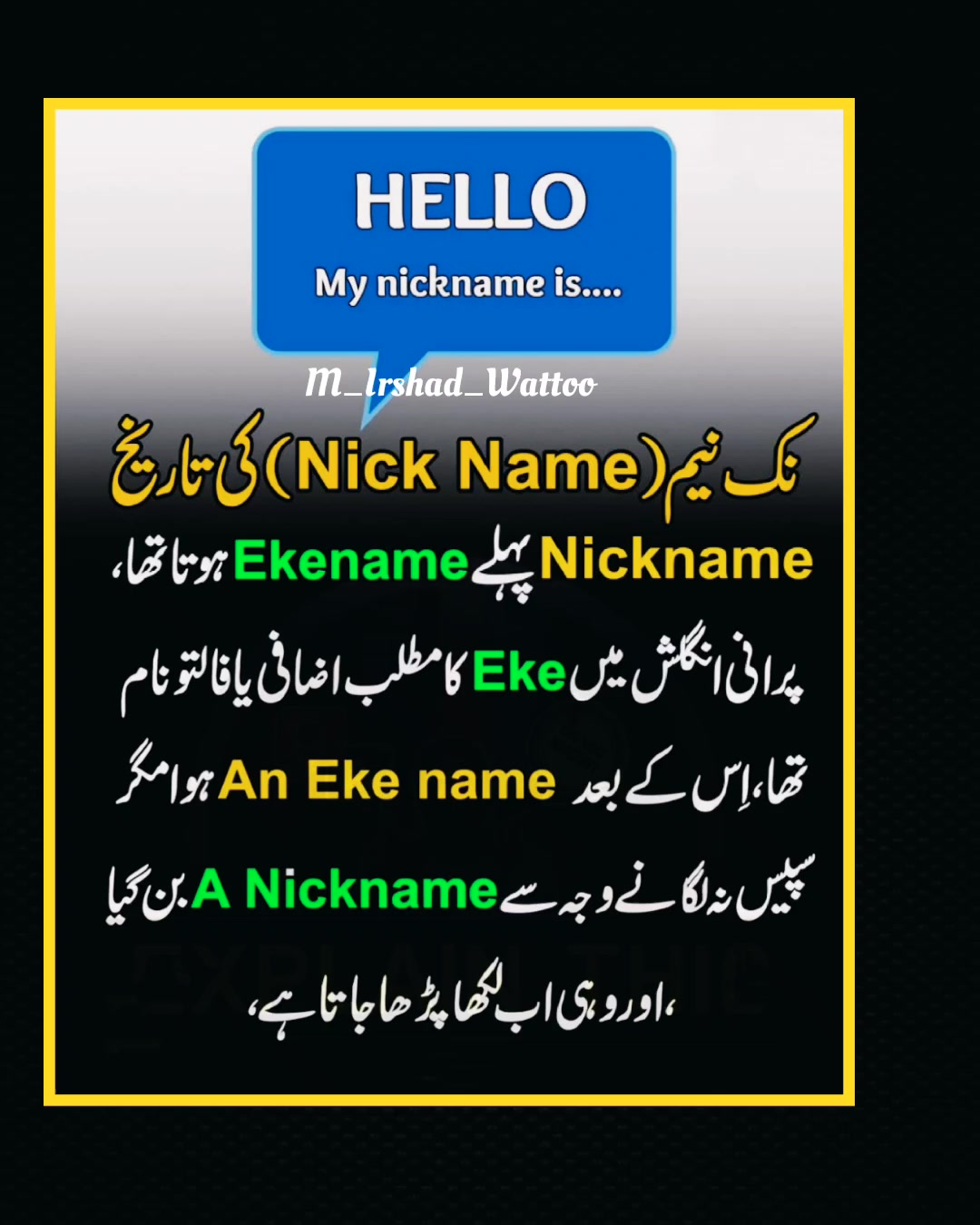 History of Nick Name Nickname used to be Ekenamehota, in Old English ...