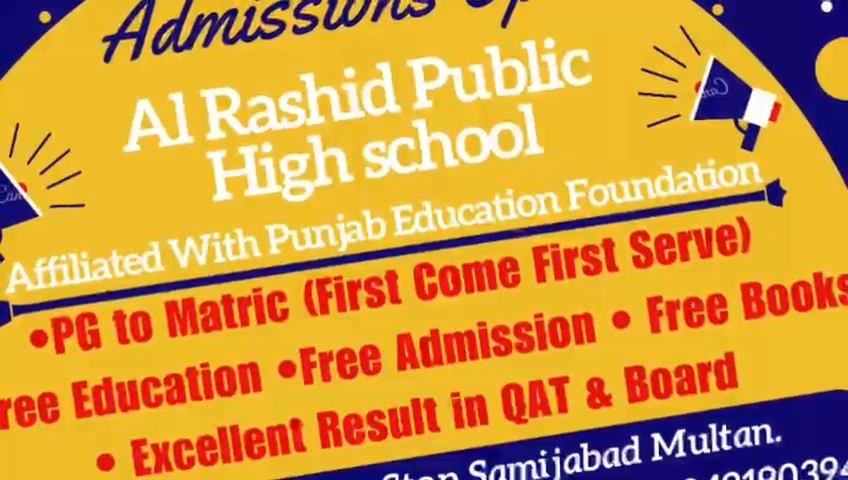 Al-Rashid Public School Sameeja Abad, Multan.