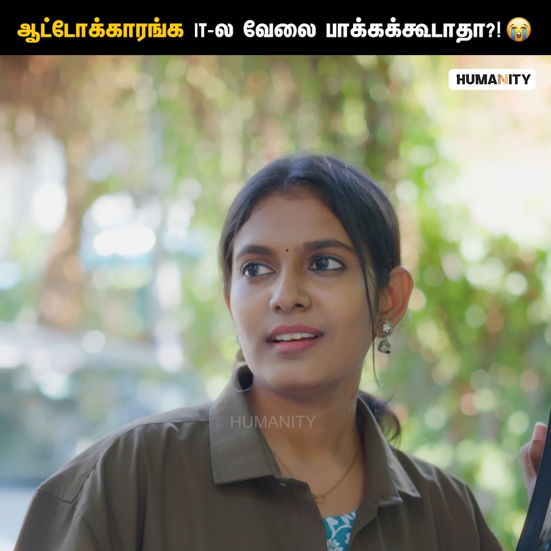 ஆட்டோக்காரங்க IT-ல வேலை பாக்கக்கூடாதா?! 😭 Autokaari 🛺 | Episode - 06 ...