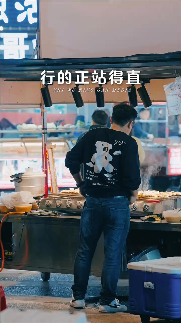 憑良心做事 行得正才能站得直，不求大富大貴，只求對得起自己良心… | 天秤座-心理學 | Facebook