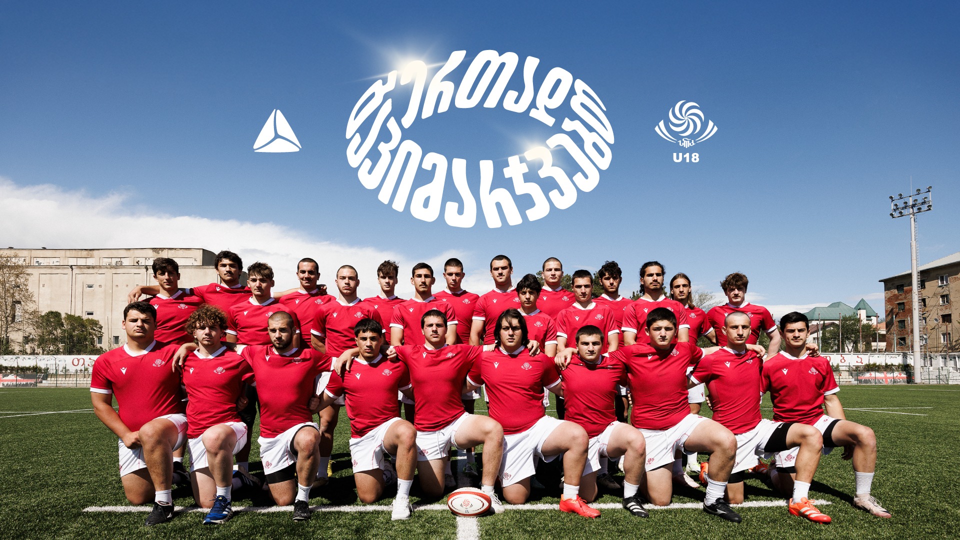 Georgian Rugby