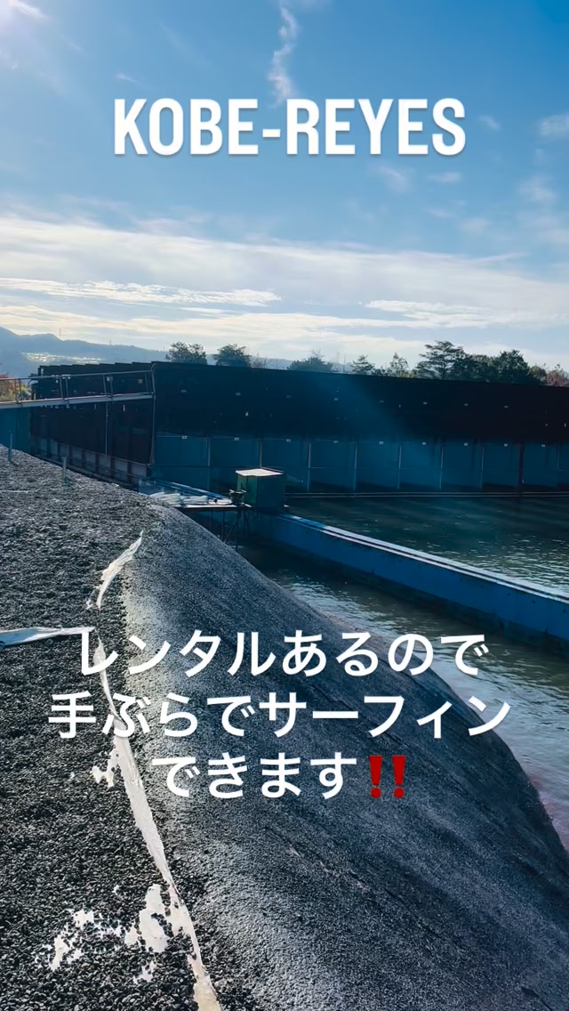 Kobe-Reyes- コウベレイーズ on Reels | Facebook