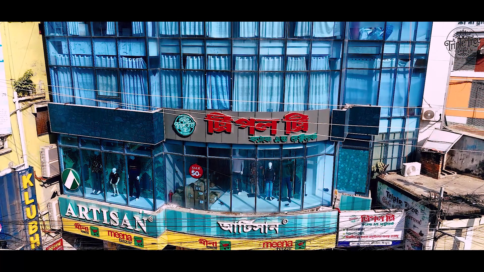 Triple Tree cafe & Restaurant | Mymensingh