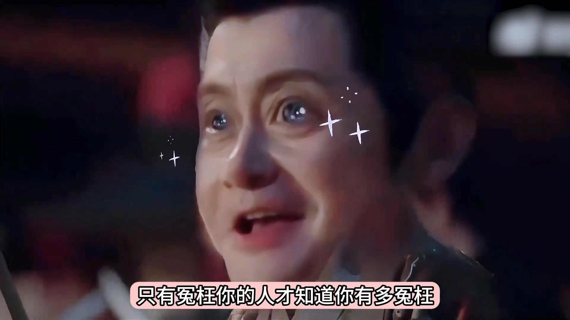 #藏海傳 藏海傳連反派都紅出圈(系列九) 原來曹公公是昆曲演員啊!真是臥虎藏龍的劇組⋯ | 戰在一起-肖戰台灣唯粉社團粉專 | Facebook