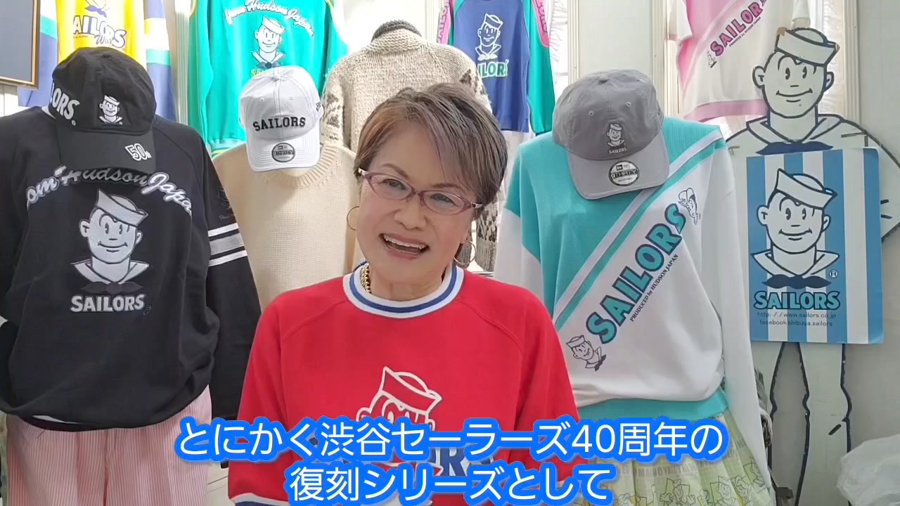 SAILORSFAN 】の皆さまこんにちは?? 大好評40年前の ?完全復刻版 