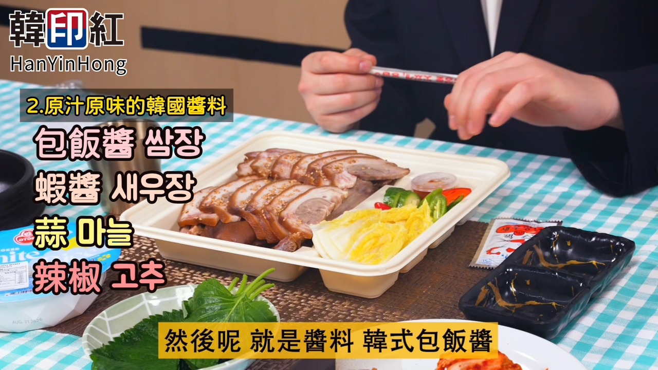 品嚐之後MC立刻變咗大廚安成宰😱⋯⋯?對超讚美食瘋狂做出反應!!! 靠富含魅力嘅豬腿肉🍽️取勝嘅新產品🤩～ 「韓印紅高級醬豬蹄套餐」來啦 ...