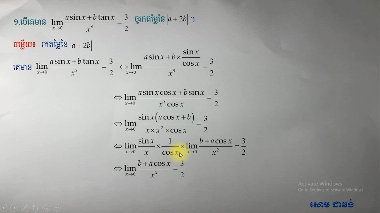 Mathematics | Phnom Penh