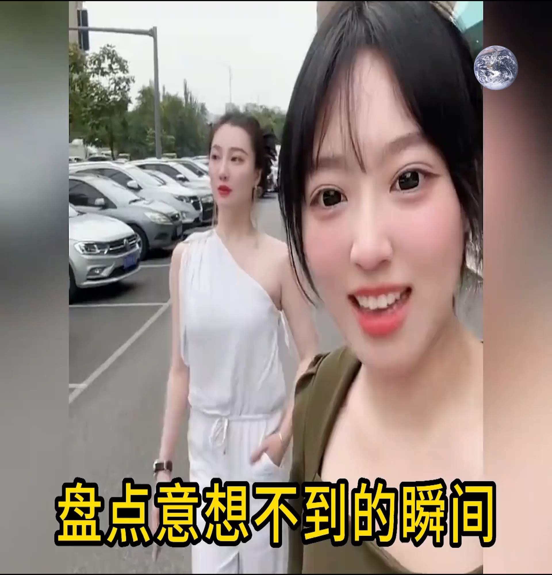盘点意想不到的瞬间，跟妈妈逛街，像姐 | Super Movies | Facebook