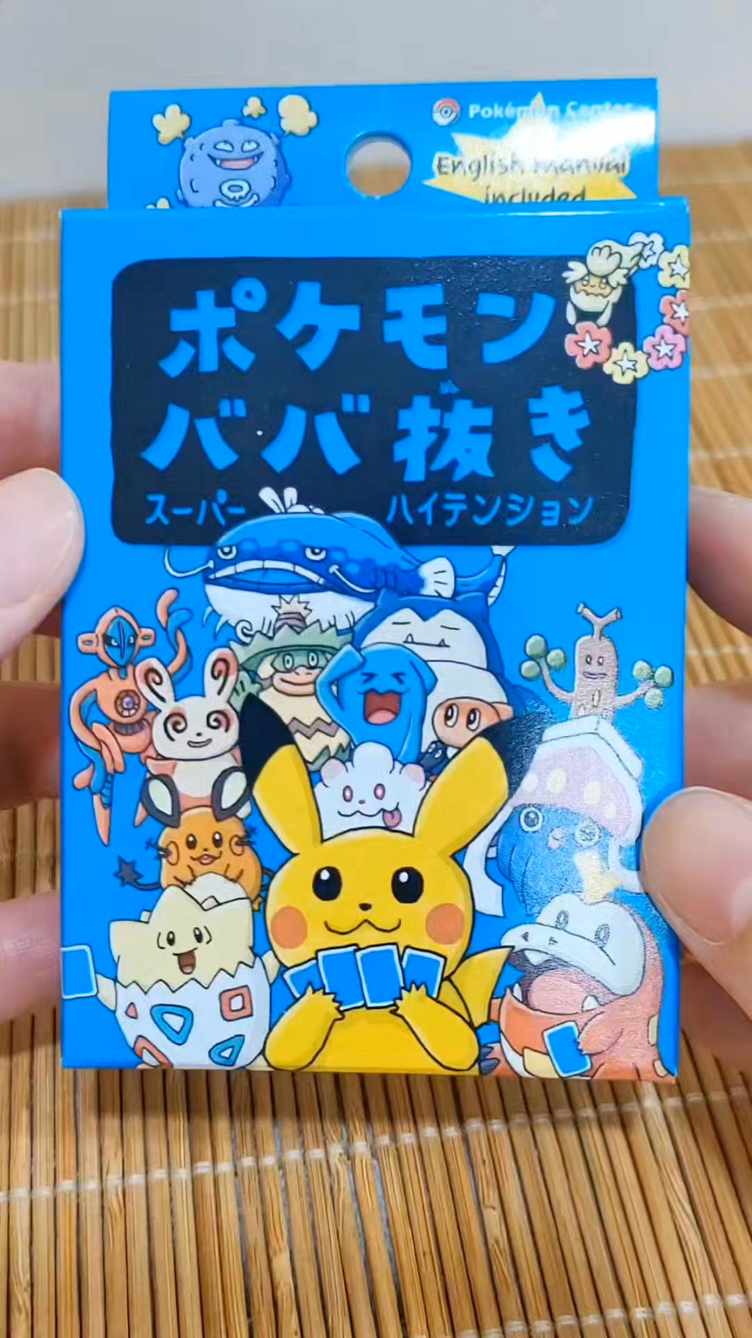 pokemon maid cards Pokmon Center Original Babanuki Old Card Game  HitxHits have for your premier collection. Opening pokemon old maid card