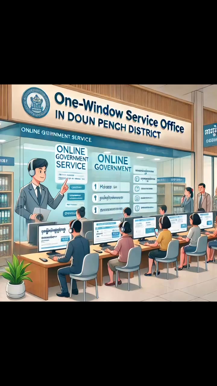 ចូលទៅWeb: www.onlinedmk.owso.gov.kh ...
