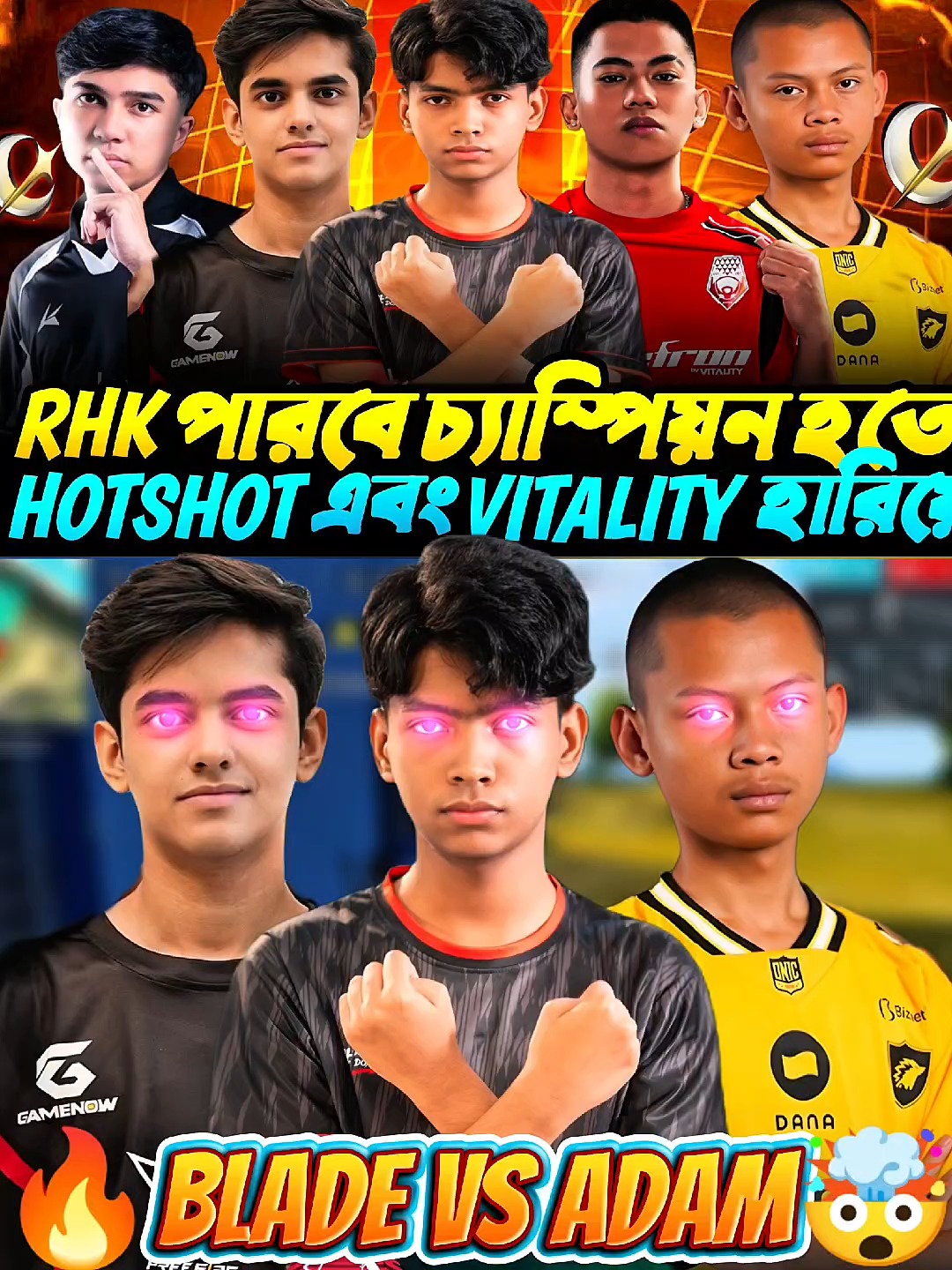RHK এর জীবনের সেরা সুযোগ! 🤯 RHK vs ONIC OLYMPUS ৩০ লক্ষ টাকার RAMADAN ...