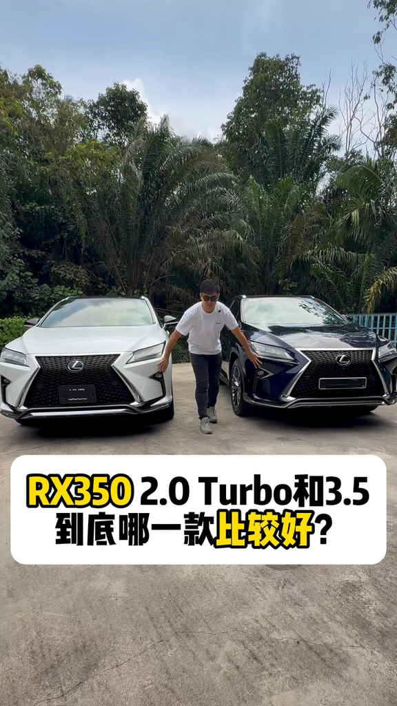 RX 2.0 TURBO VS RX 3.5 V6 LEXUS RX300 RX350 #Lexus #LexusRX350 ...