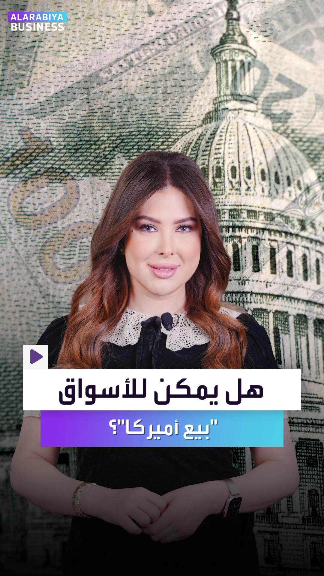 ماذا لو قرر العالم فعلاً 