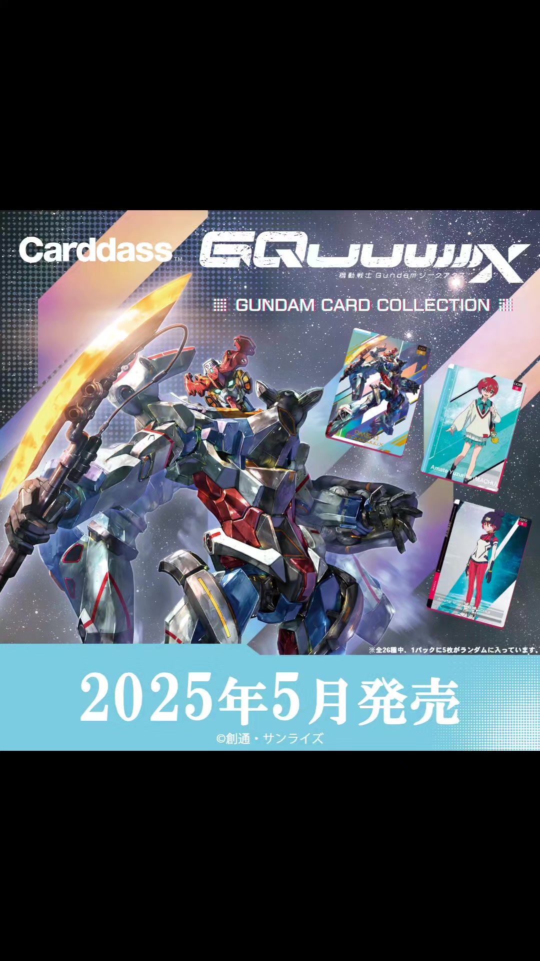 ミン様限定❣️ ミン様限定❣️ AmiAmi [Character & Hobby Shop