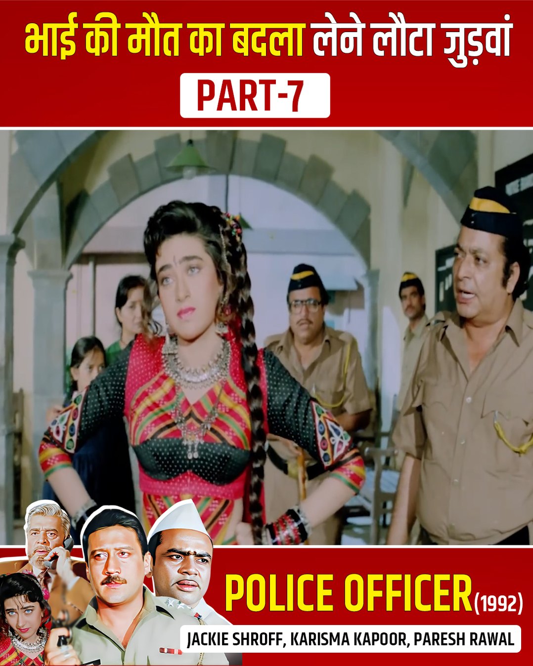 Police Officer Full Movie 4K | Jackie Shroff | Karisma Kapoor | Paresh ...