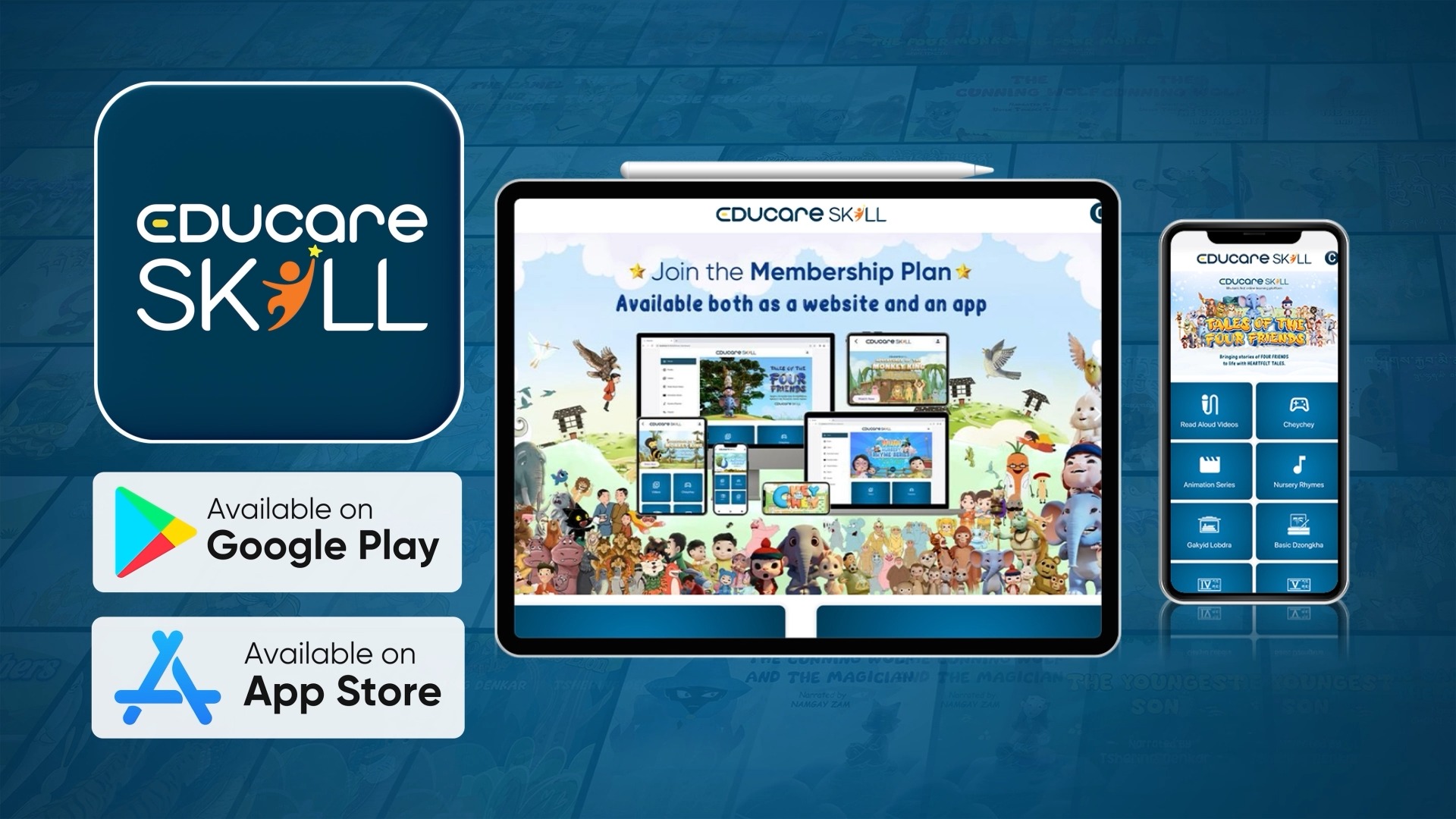 Educare Skill - 𝐔𝐬𝐞𝐫 𝐆𝐮𝐢𝐝𝐞 𝐭𝐨 𝐮𝐬𝐞 𝐄𝐝𝐮𝐜𝐚𝐫𝐞 𝐒𝐤𝐢𝐥𝐥 𝐟𝐨𝐫 𝐅𝐑𝐄𝐄 🤩... | Facebook