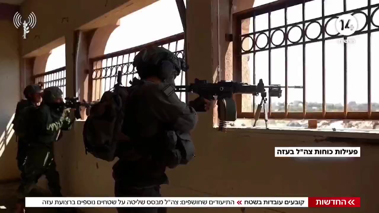 חדשות 14 | 