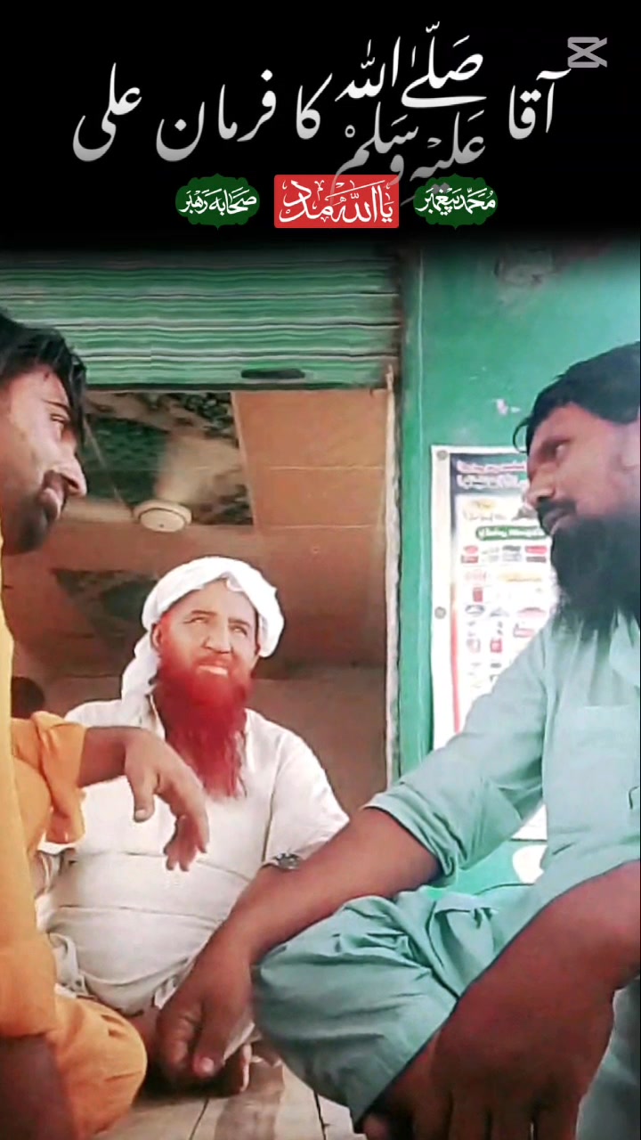 Umar Enid Ali Rasheed | Facebook