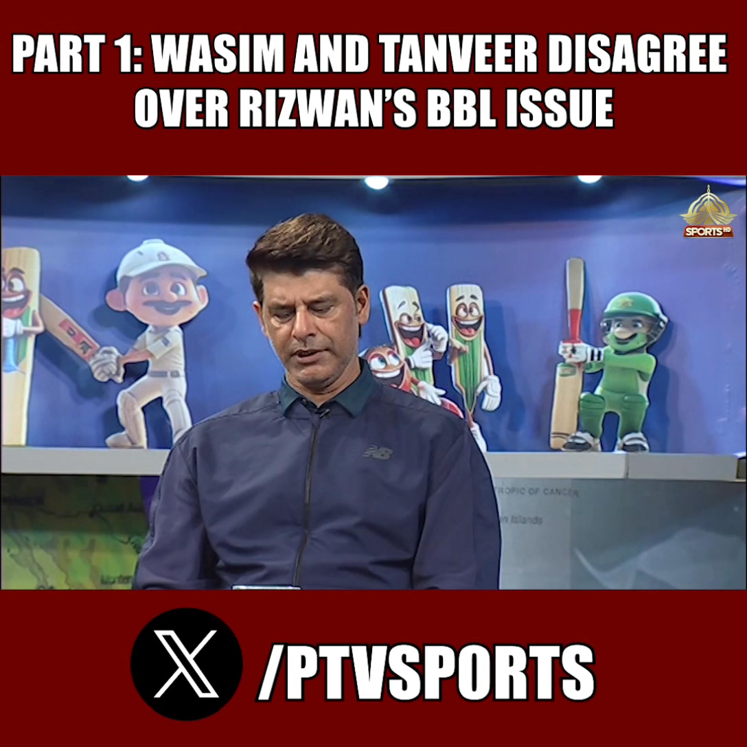 Mohammad Wasim bold statement on Babar and Rizwan 🏏 
