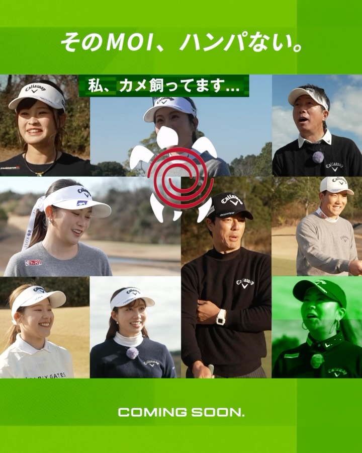 キャロウェイゴルフ（Callaway Golf) added - キャロウェイゴルフ