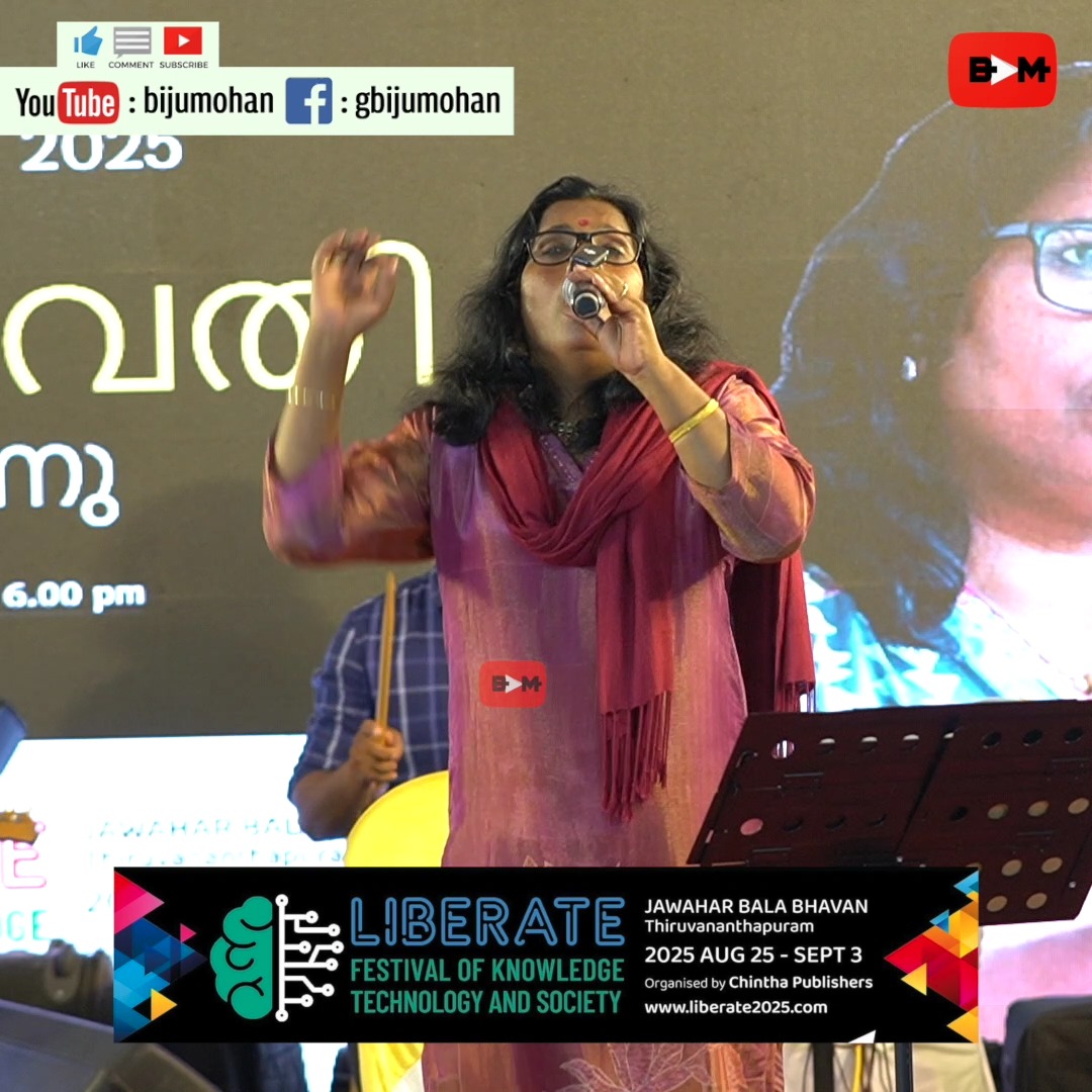 ശ്രീ നാരായണഗുരു എഴുതിയ ഭദ്രകാളി അഷ്ടകം : Pushpavathy #Pushpavathy # ...