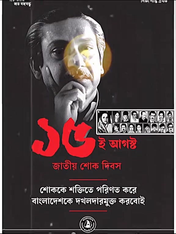 Mohim Islam