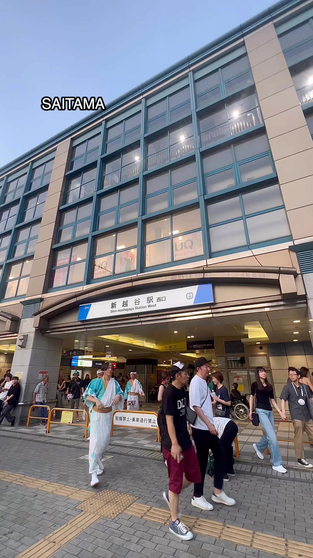 shin koshigaya station