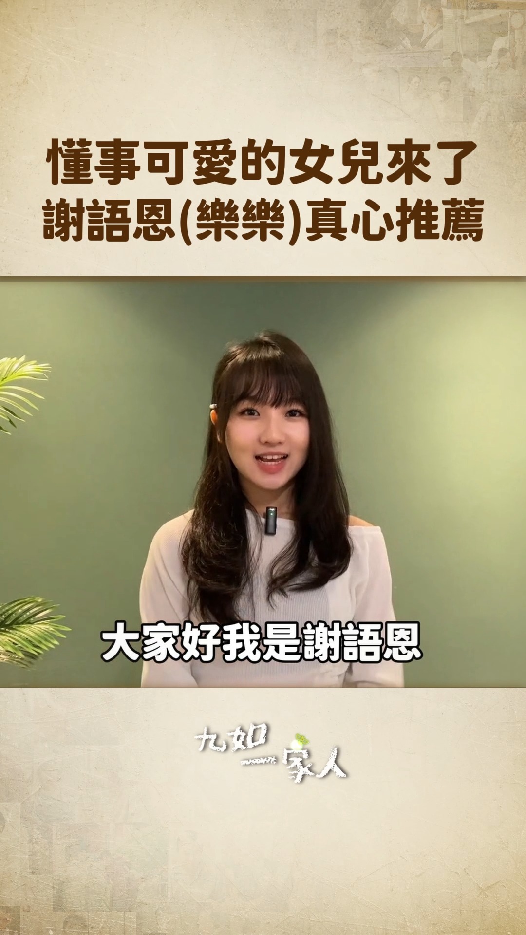 大愛劇場DaAi Drama - 大愛劇場DaAi Drama added a new photo — with...