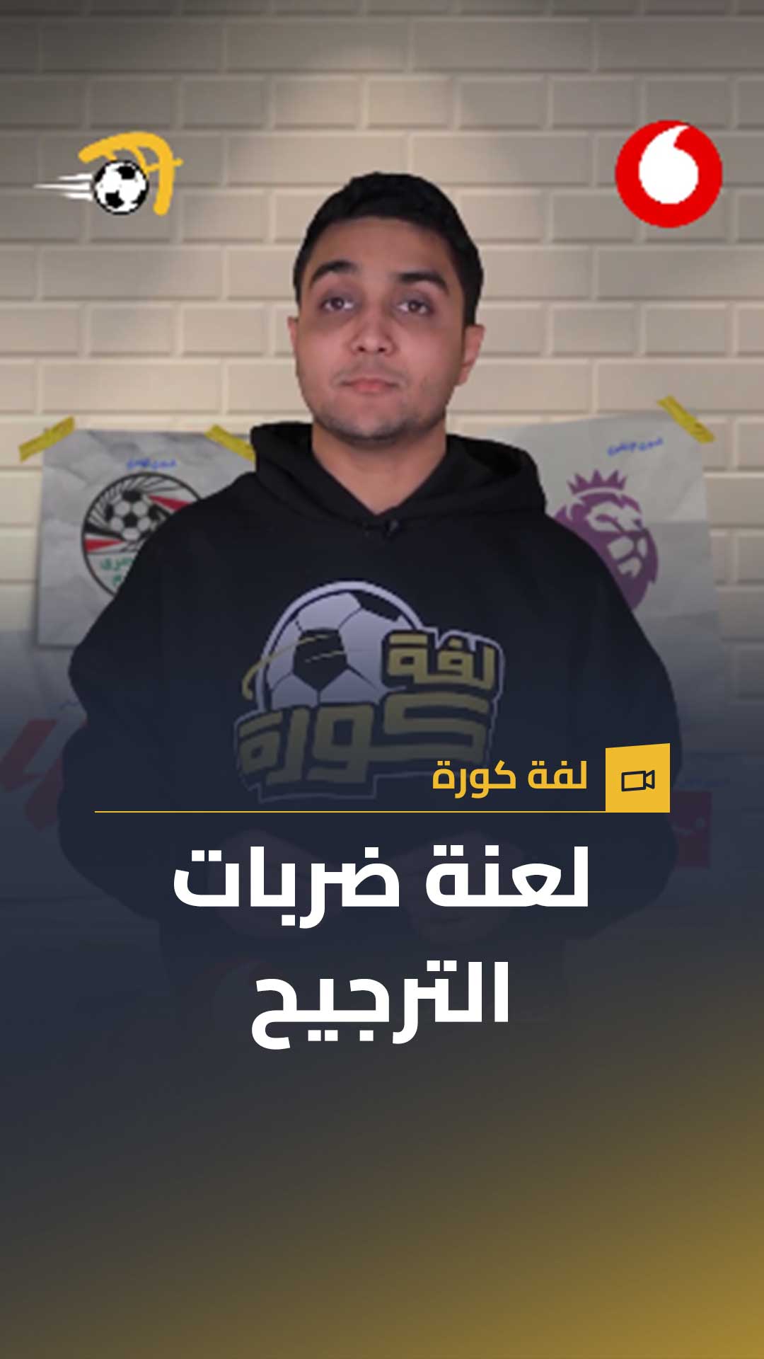 FilGoal.com - FilGoal.com added a new photo.