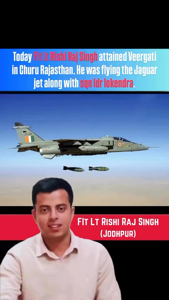 Flight Lieutenant Rishi Raj Singh made the ultimate sacrifice in Churu ...