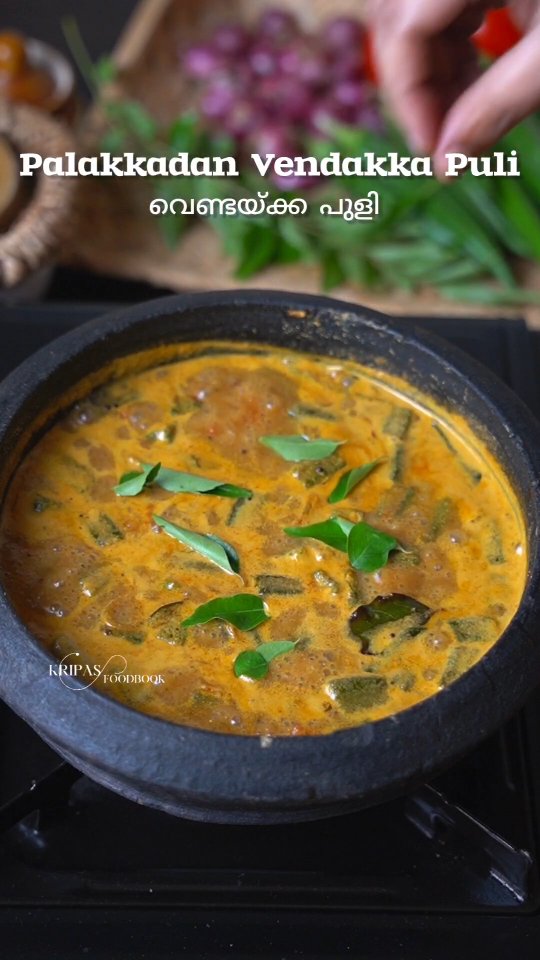 Palakkadan nangimeen vattichath @kripas_foodbook Ingredients: Dry sole ...