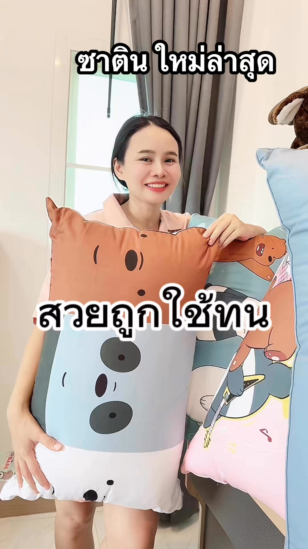 รุ่นใหม่ล่าสุดจากซาติน | PinkPloy Store | Facebook
