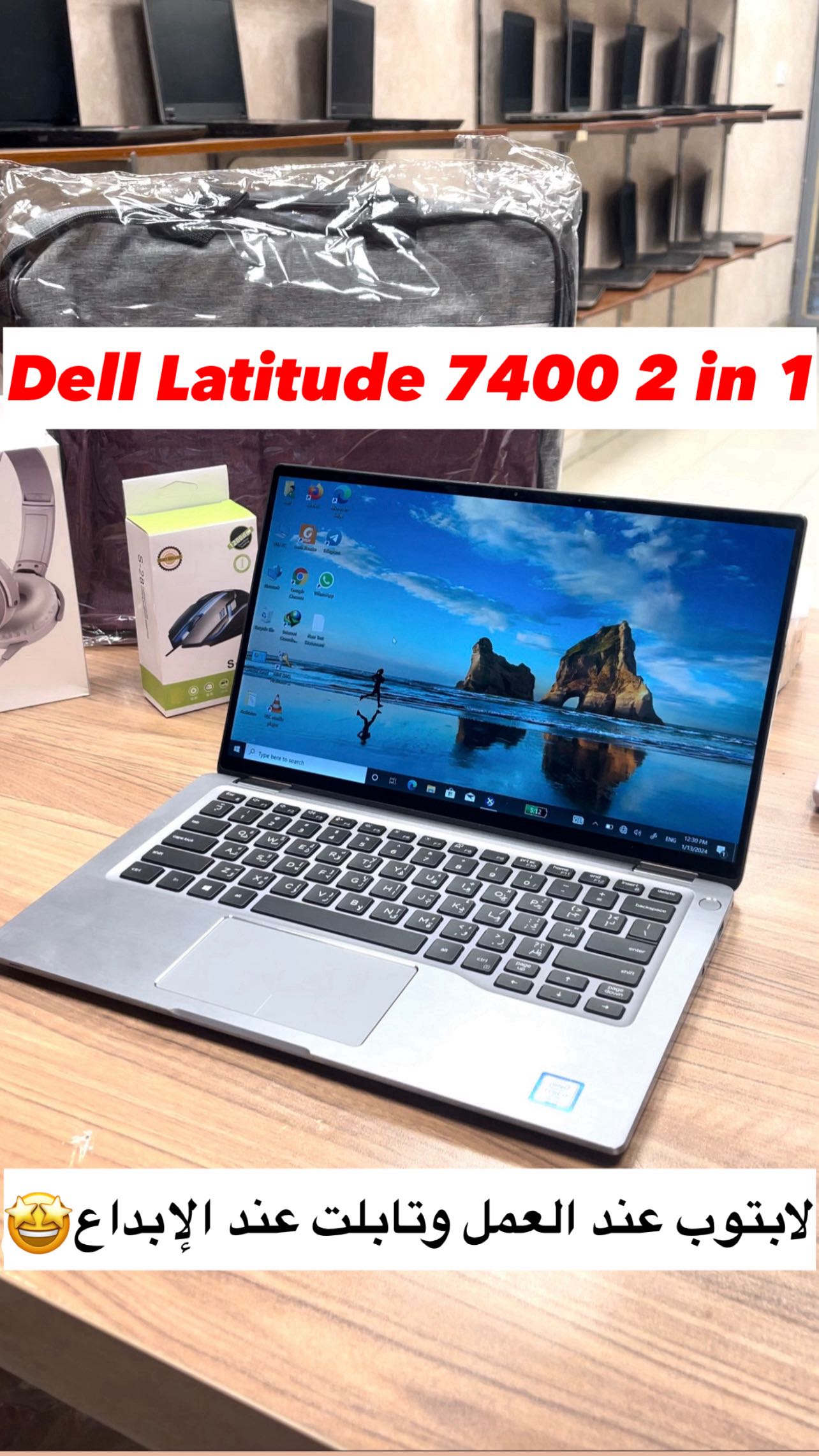 ‎لابتوب العراق Iraq Laptop‎... - لابتوب العراق Iraq Laptop