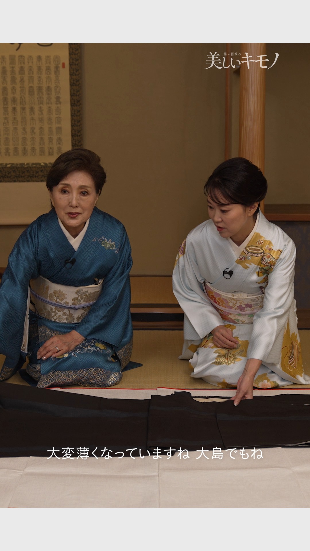 皆様ごきげんよう。愛くるしい笑顔が素敵な深田恭子さんが表紙に登場 