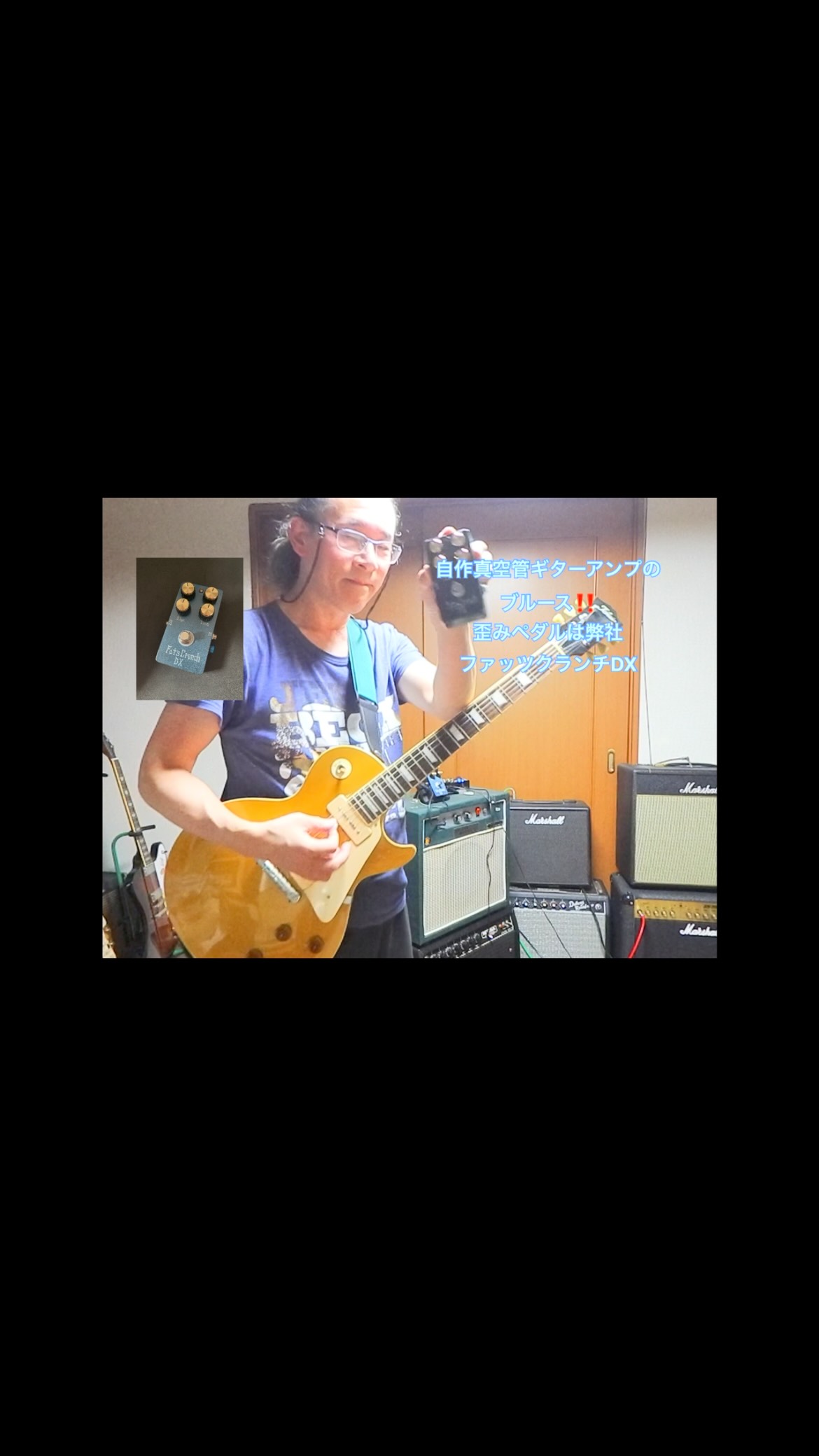 ギター Fats Sound Laboratory Super FatsDrive Super Fats Drive