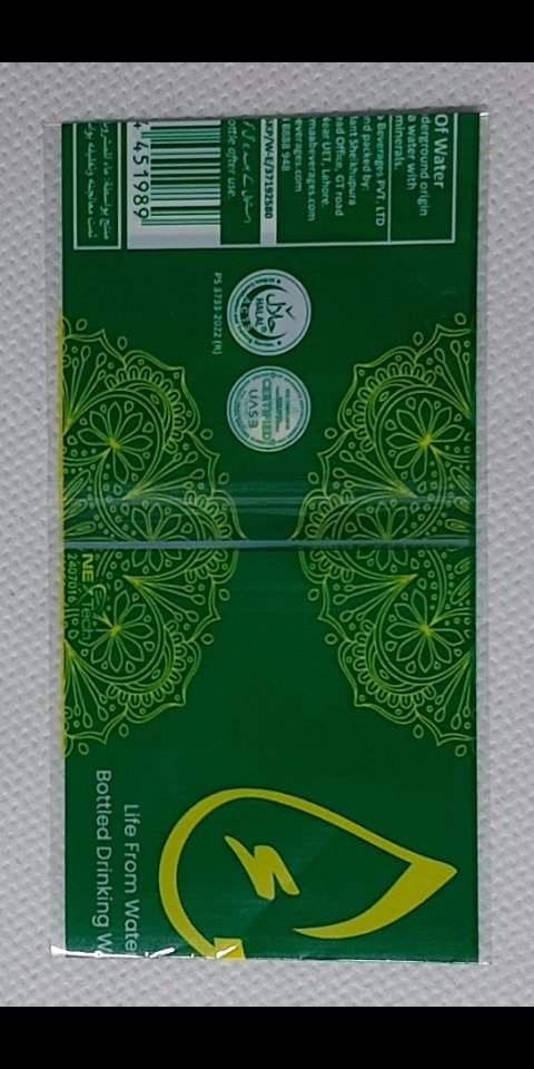 Sky Packistan