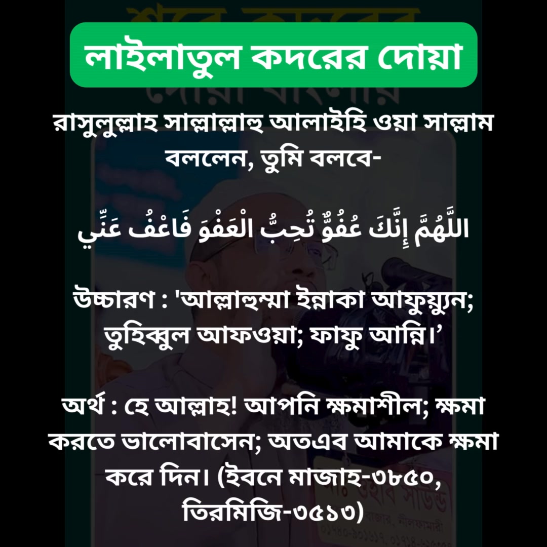 Al-Risalah